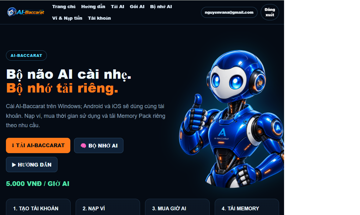 Download AI Memory